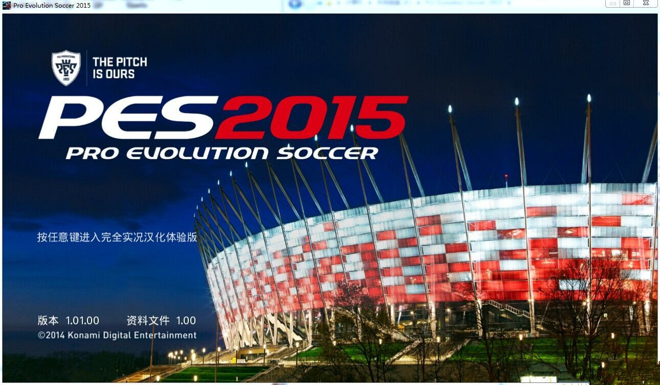 《实况足球2015》官方繁体中文GOD版XBOX360版 游戏截图 2