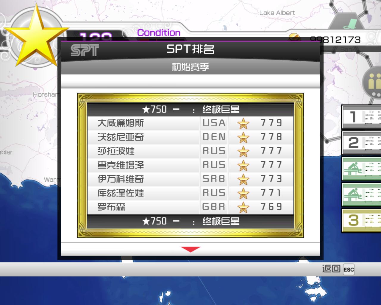 《虚拟网球4》GOD版XBOX360版 游戏截图 5