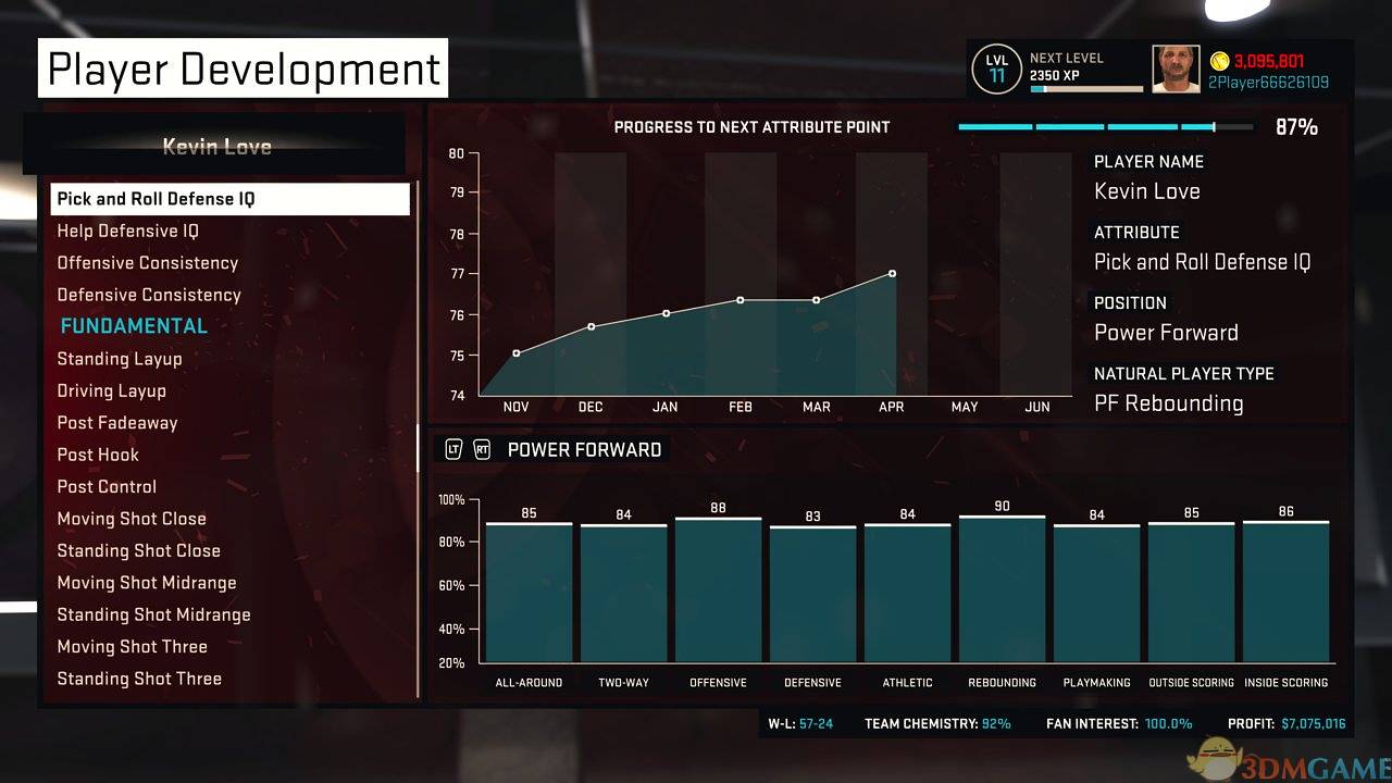 《美国职业篮球NBA2K15》欧版PS3版 游戏截图 7