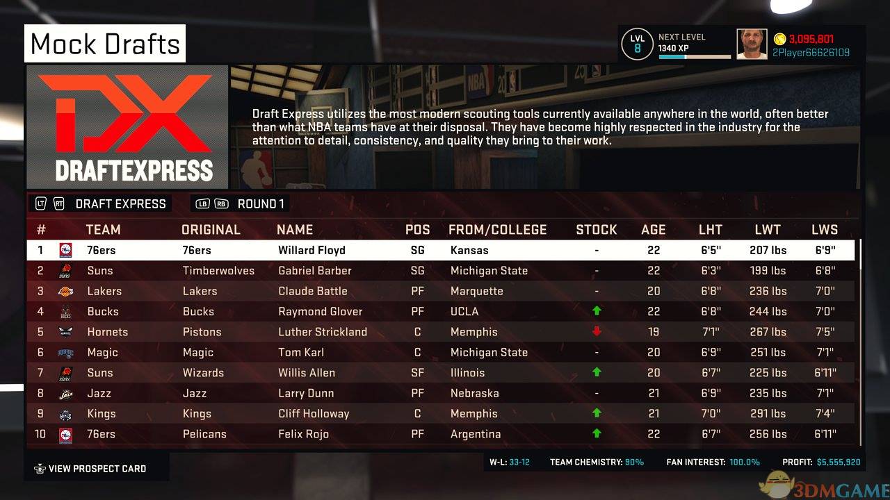 《美国职业篮球NBA2K15》XEX版XBOX360版 游戏截图 6